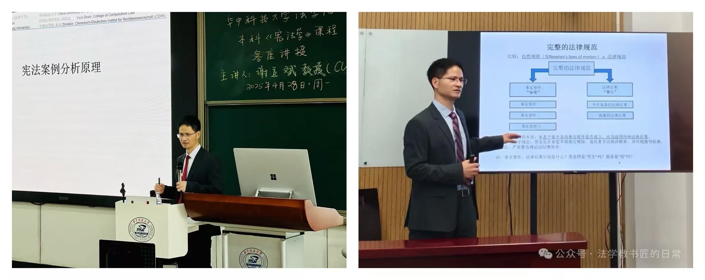 Permalink to:Chinesisches Verfassungsrecht in Bewegung im Jahr 2025