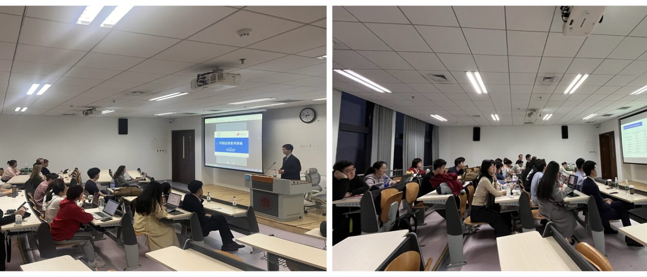 Neue Ringvorlesung am CDIR: Chinesisches Recht in deutscher Sprache