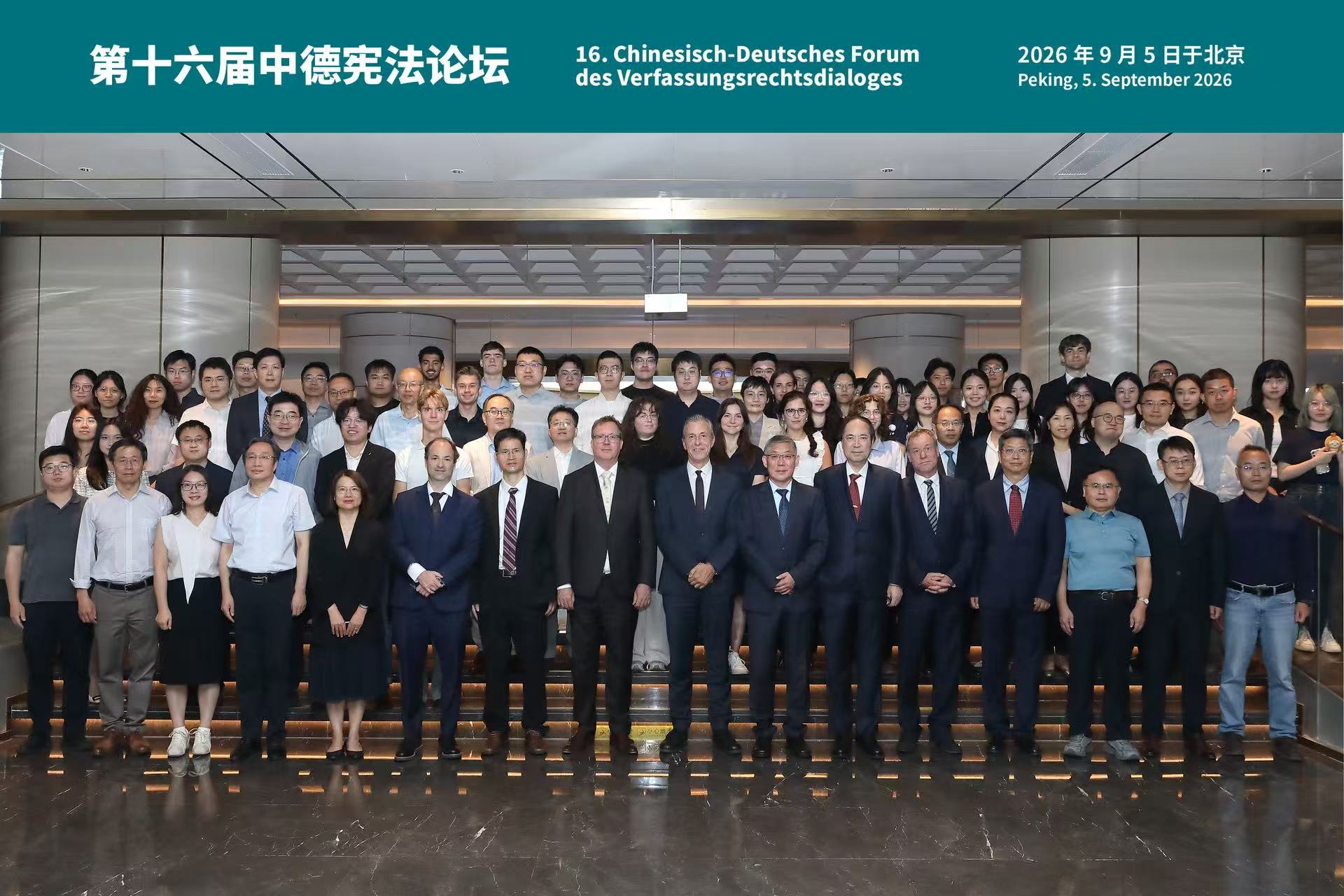 Permalink to:16. Chinesisch-Deutsches Forum des Verfassungsrechts in Peking
